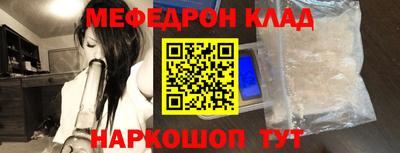 прущая мука Гусь-Хрустальный