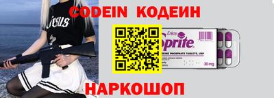 кокаин перу Гусев