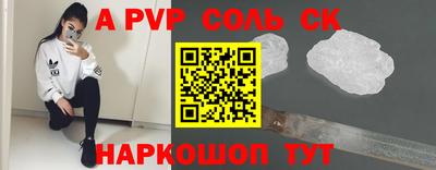 кокаин перу Гусев