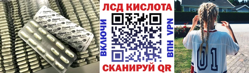 LSD-25 экстази кислота  KRAKEN ссылка  Нарткала 