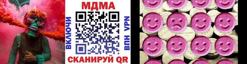 мега зеркало  Нарткала  MDMA VHQ 