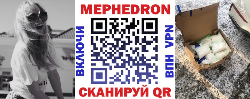 дарк нет состав  где купить   Нарткала  МЯУ-МЯУ мяу мяу 