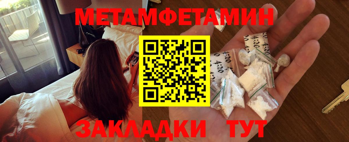 Нарткала  Первитин  Вход с VPN  Метамфетамин пудра 
