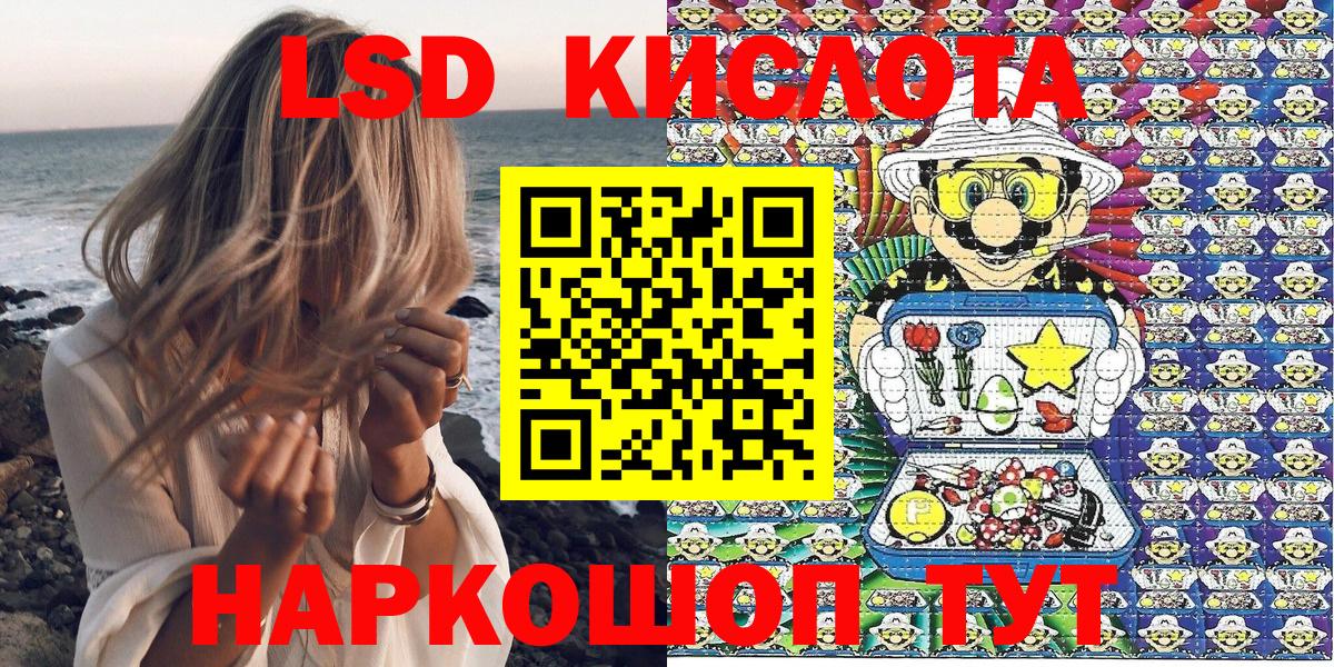 Cocaine  Гашиш  Нарткала  Меф МЯУ МЯУ   Бошки Шишки  Вход с VPN  Alpha-PVP СК кристаллы 