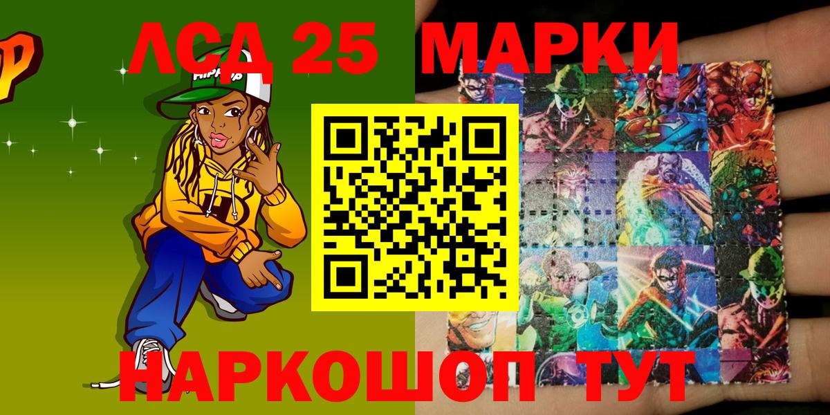 Нарткала  Наркотические марки 1500мкг  Марки NBOMe  Вход с VPN 