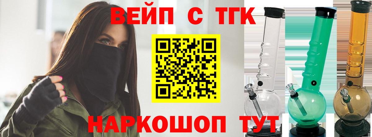 MEGA ссылки  ТГК THC oil  Нарткала  Вход с VPN  Дистиллят ТГК вейп с тгк 