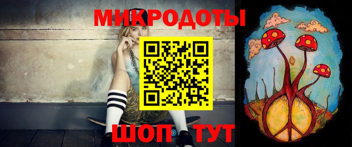 Галлюциногенные грибы ЛСД  Галлюциногенные грибы мицелий  Нарткала  Вход с VPN 