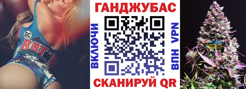 Каннабис Ganja  купить  цена  Нарткала 
