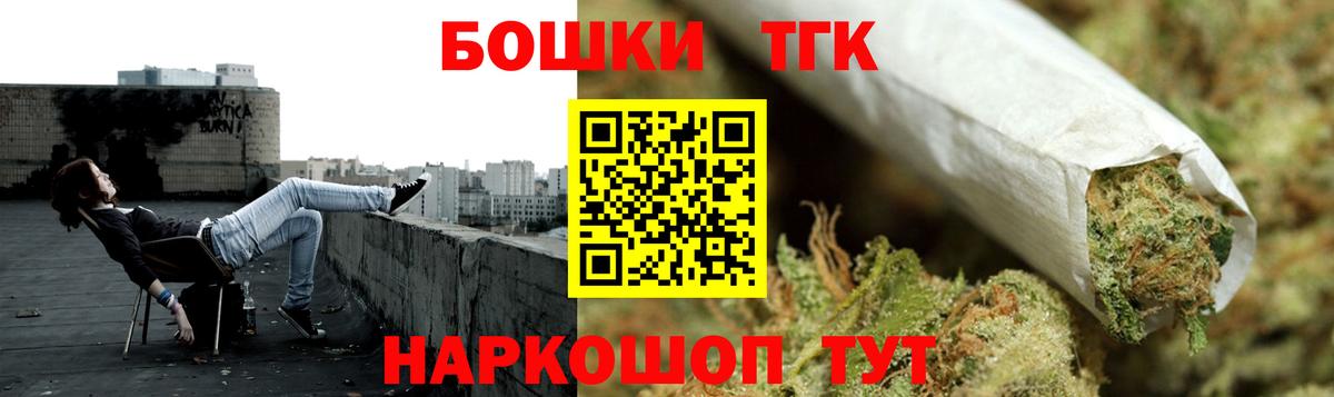 Бошки марихуана гибрид  Вход с VPN  Марихуана Bruce Banner  Бошки Шишки конопля  Нарткала 
